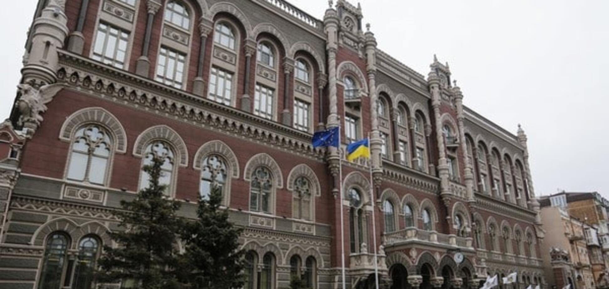 НБУ