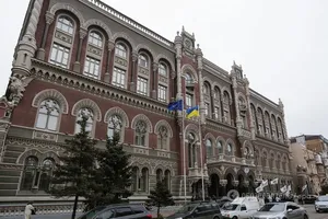 НБУ