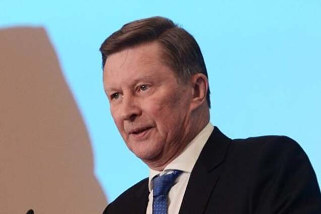 Сергей Иванов