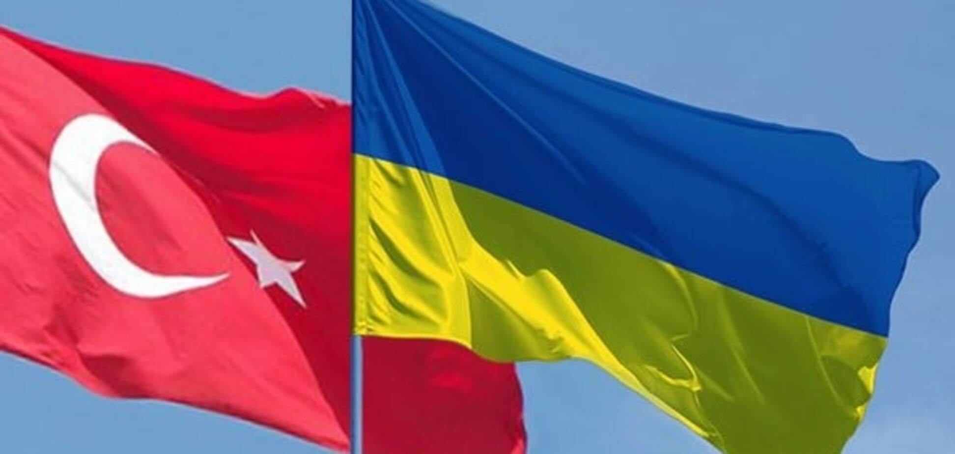 Украина и Турция