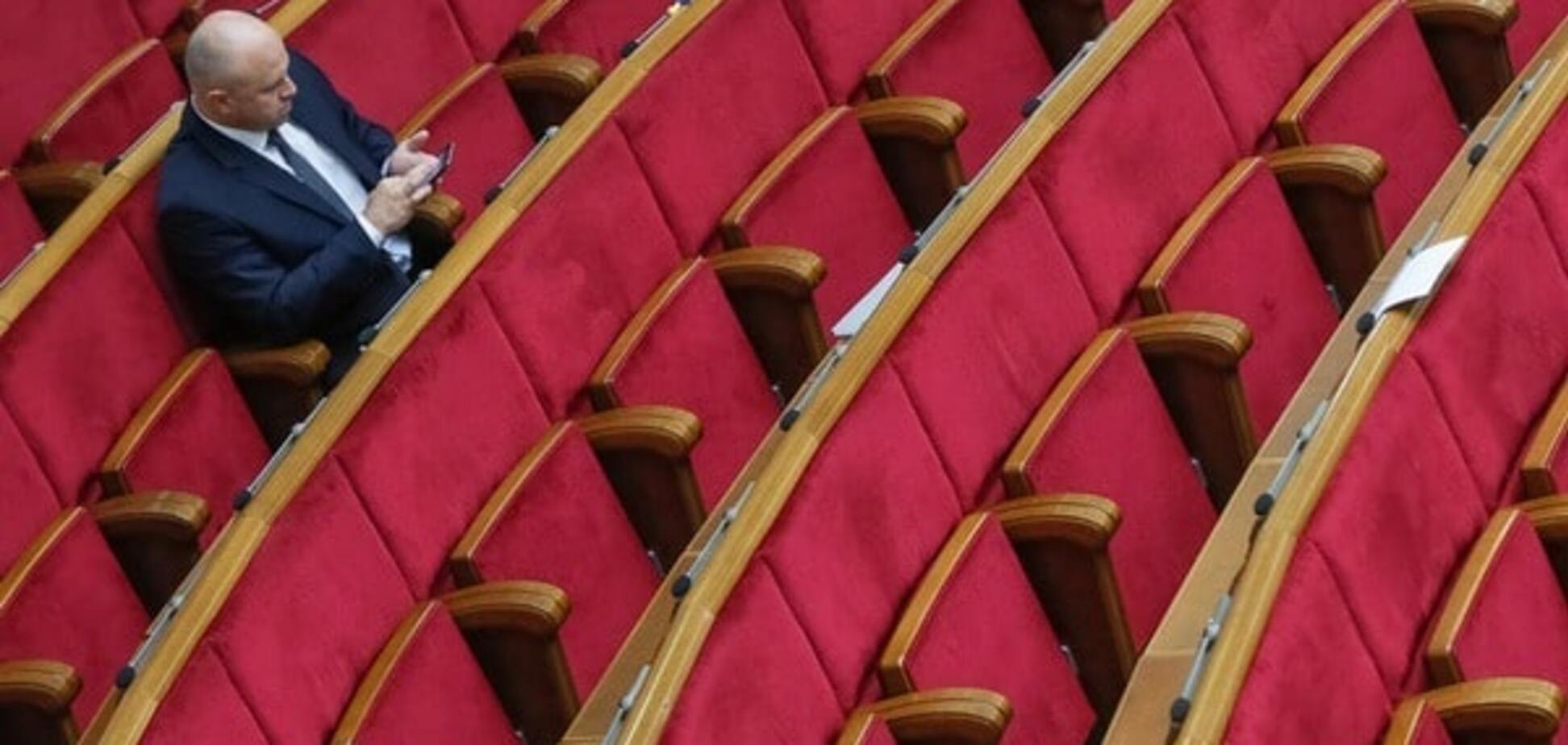 Верховная Рада