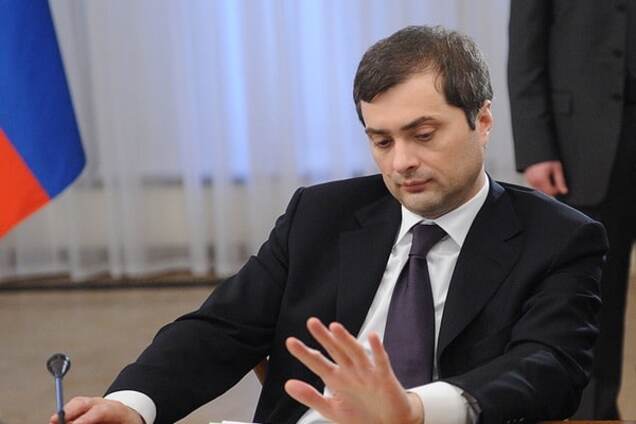 Владислав Сурков