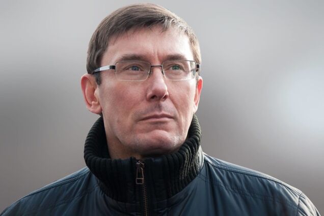 Юрий Луценко