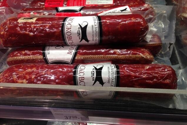 Московская колбаса