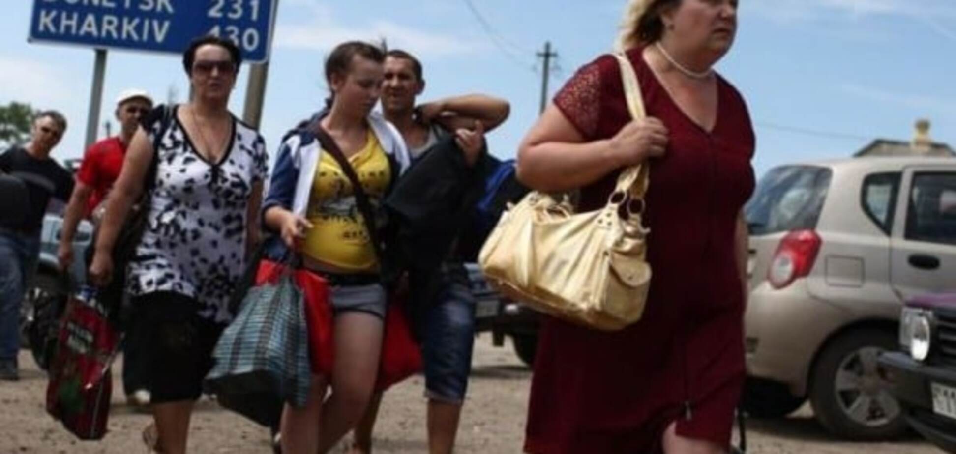 Переселенцы с Донбасса