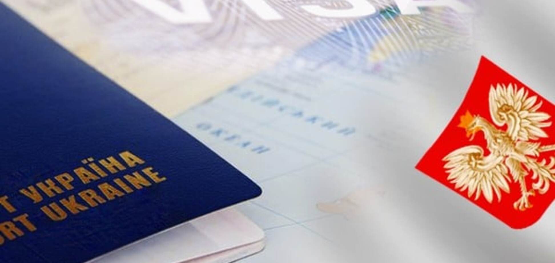 Работа в Польше