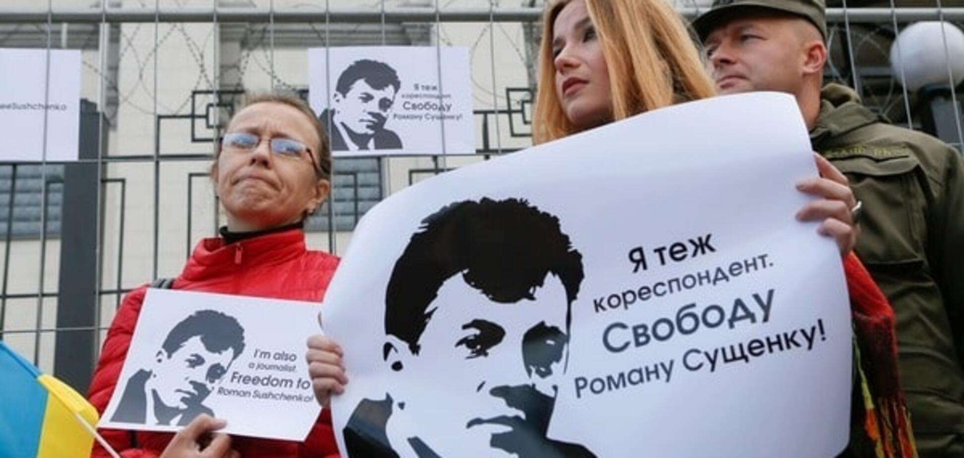 Роман Сущенко