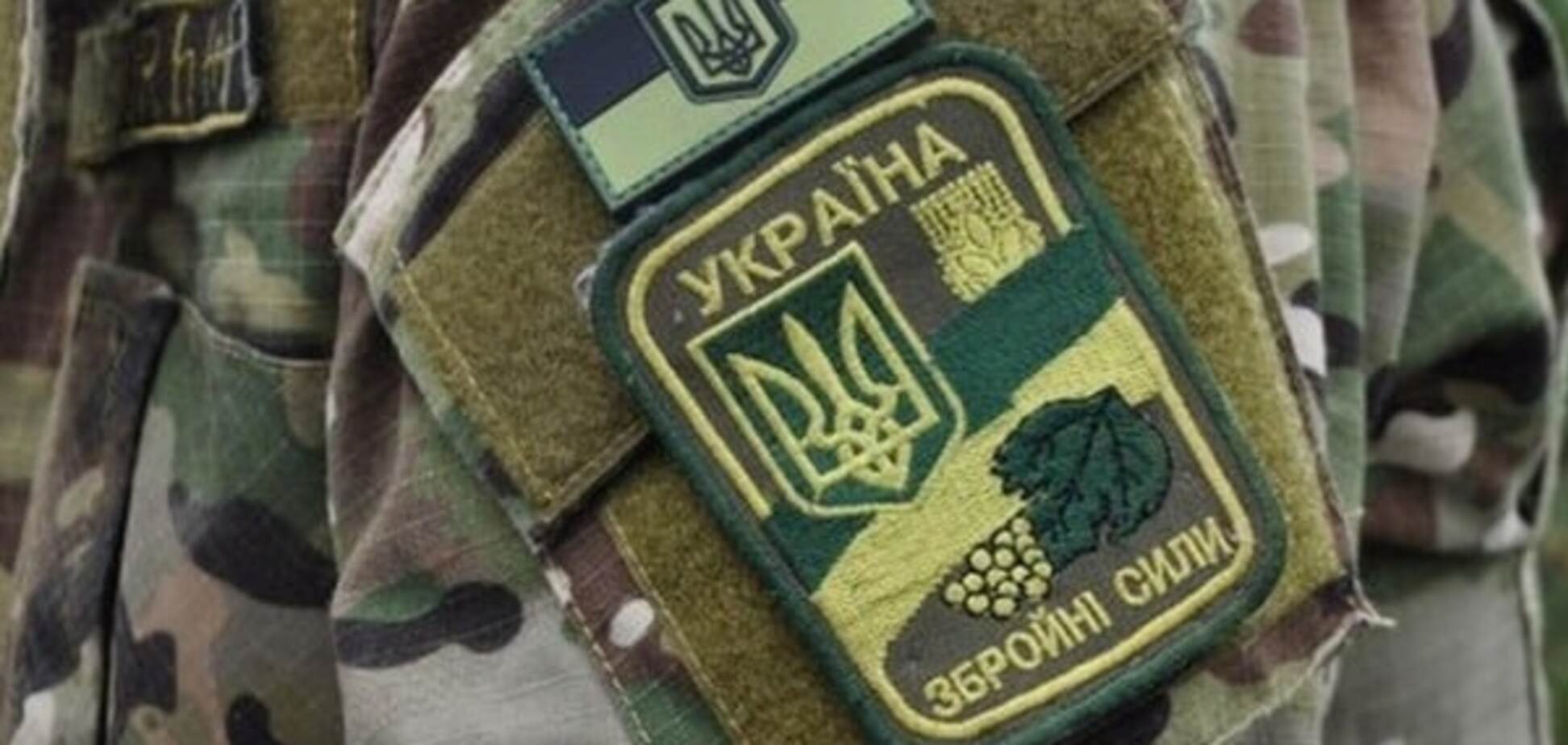 Шеврон Збройні сили Україн