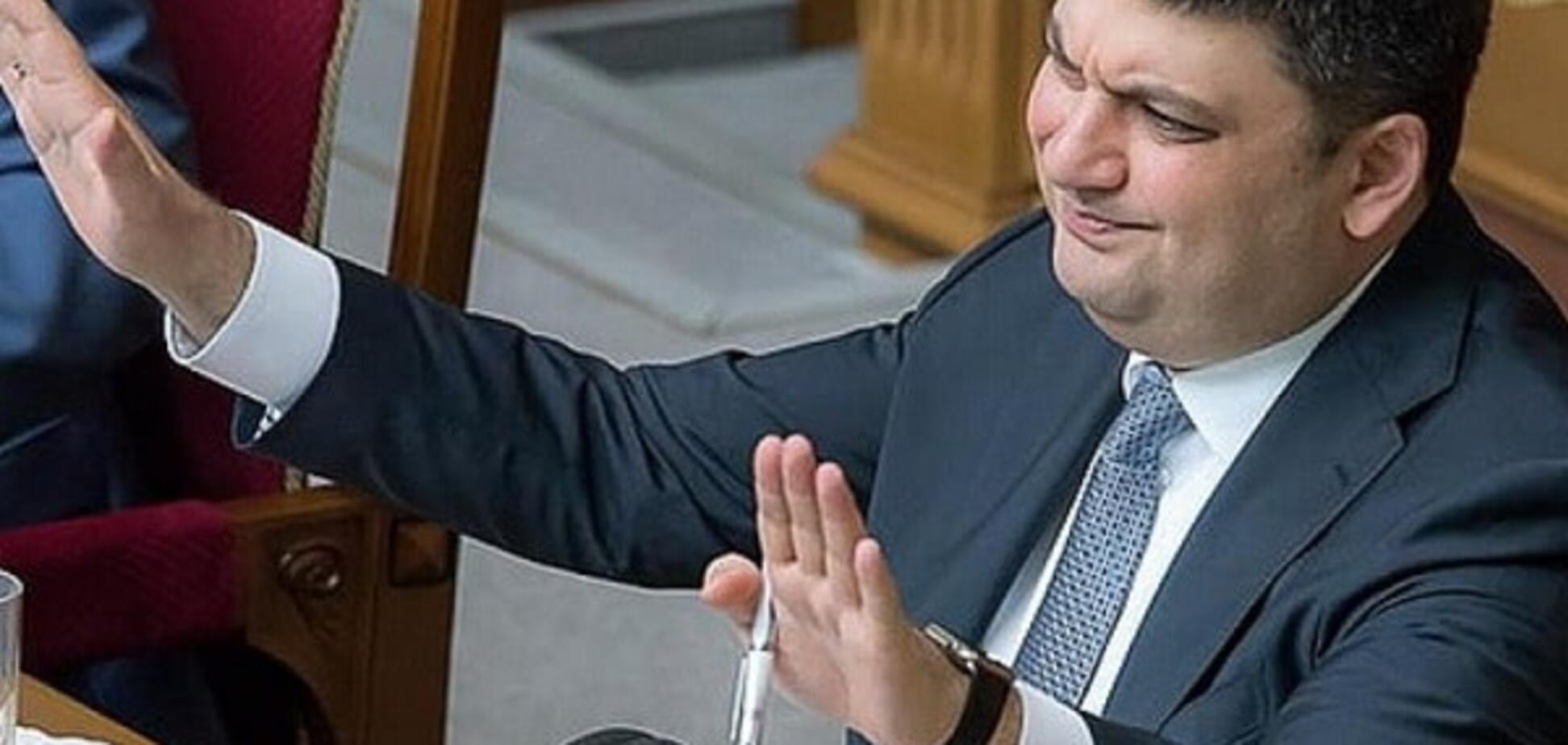 Владимир Гройсман в Раде