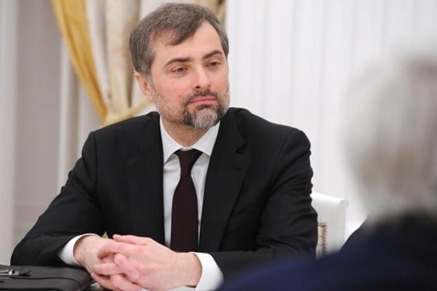 Владислав Сурков