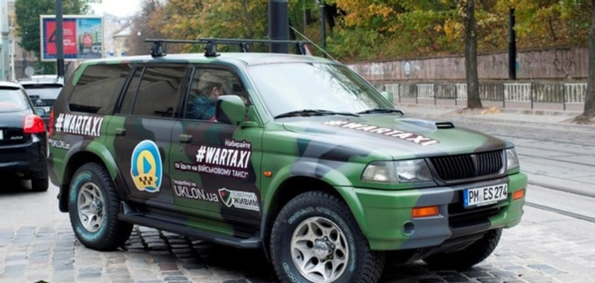 WarTaxi у Львові