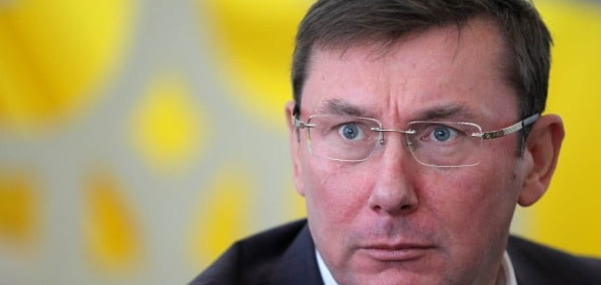 Юрий Луценко