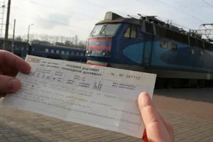 Ж/д билеты