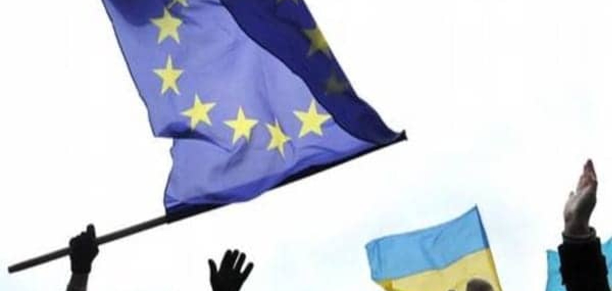 Європейський досвід для українських реформ: час підбивати підсумки