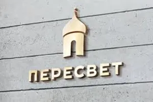 Банк Пересвет
