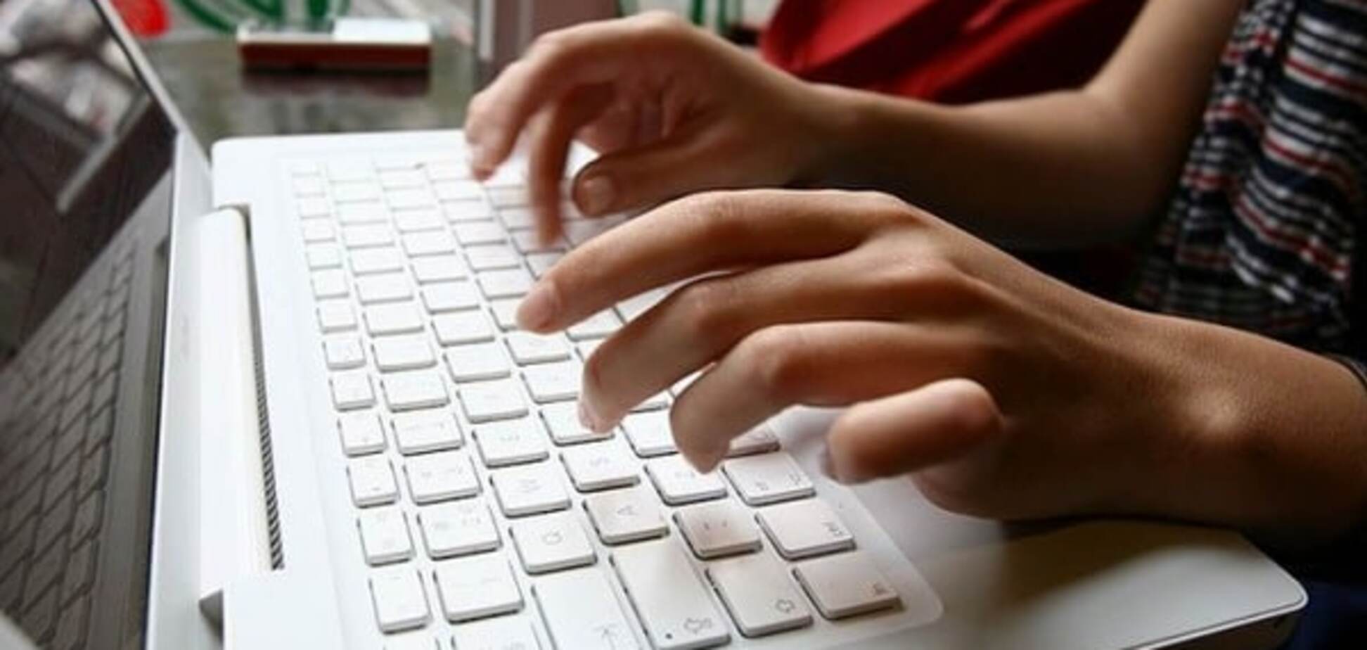 Доступ к интернету