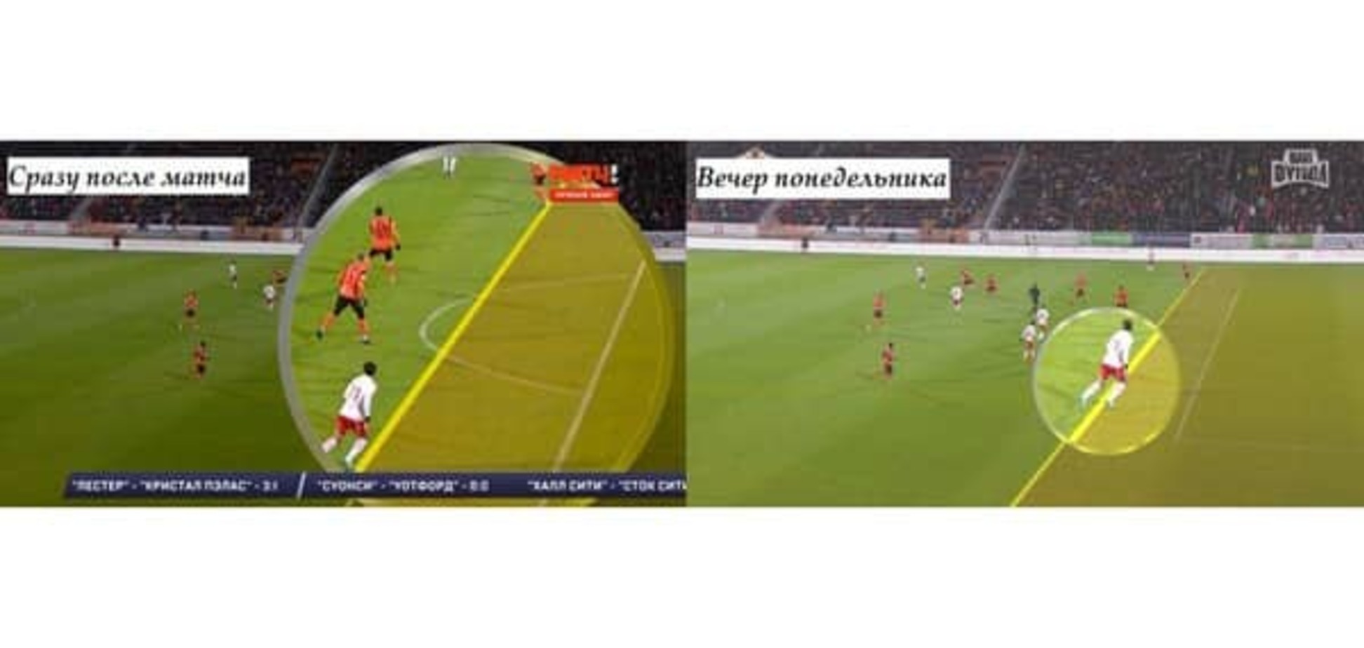 Чемпионат России