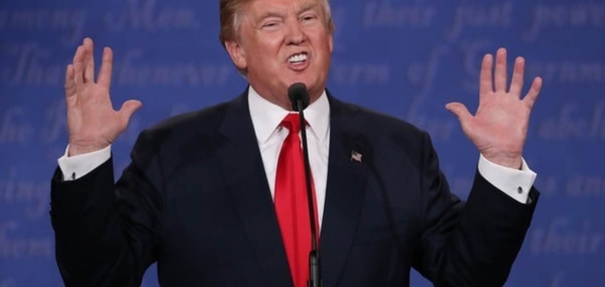 Дональд Трамп