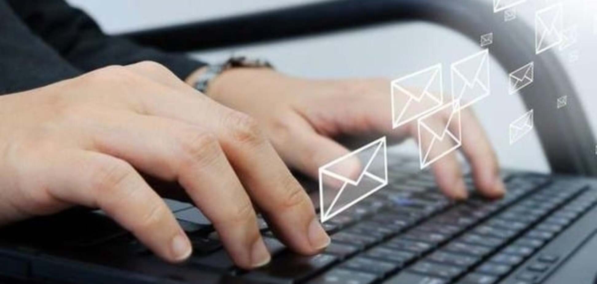 электронная почта письма