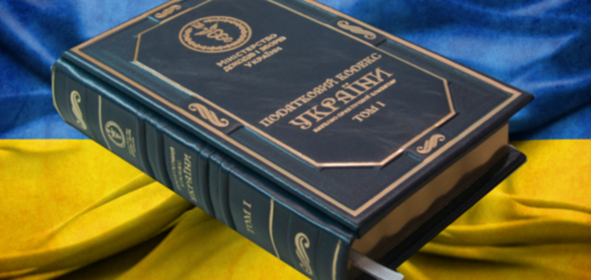 Кабинет министров Украины