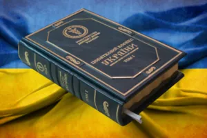 Кабинет министров Украины
