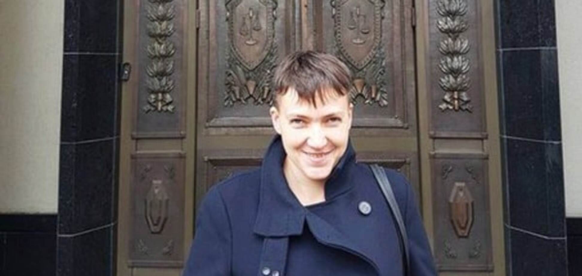 Надежда Савченко