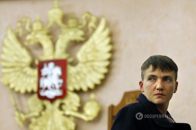 Надежда Савченко