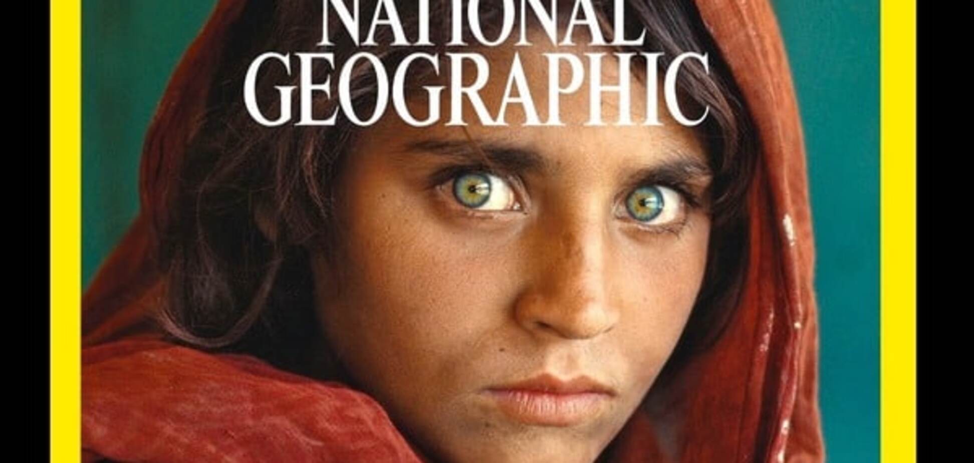 У Пакистані заарештували знамениту біженку з обкладинки National Geographic