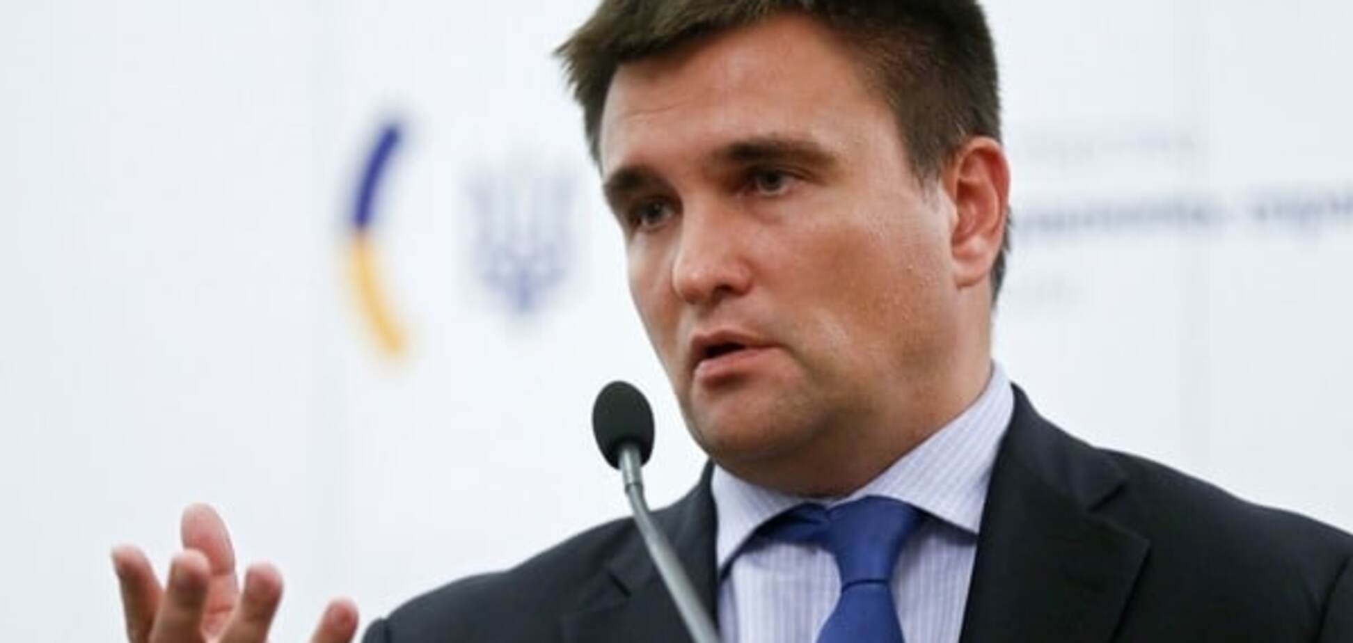 Павел Климкин