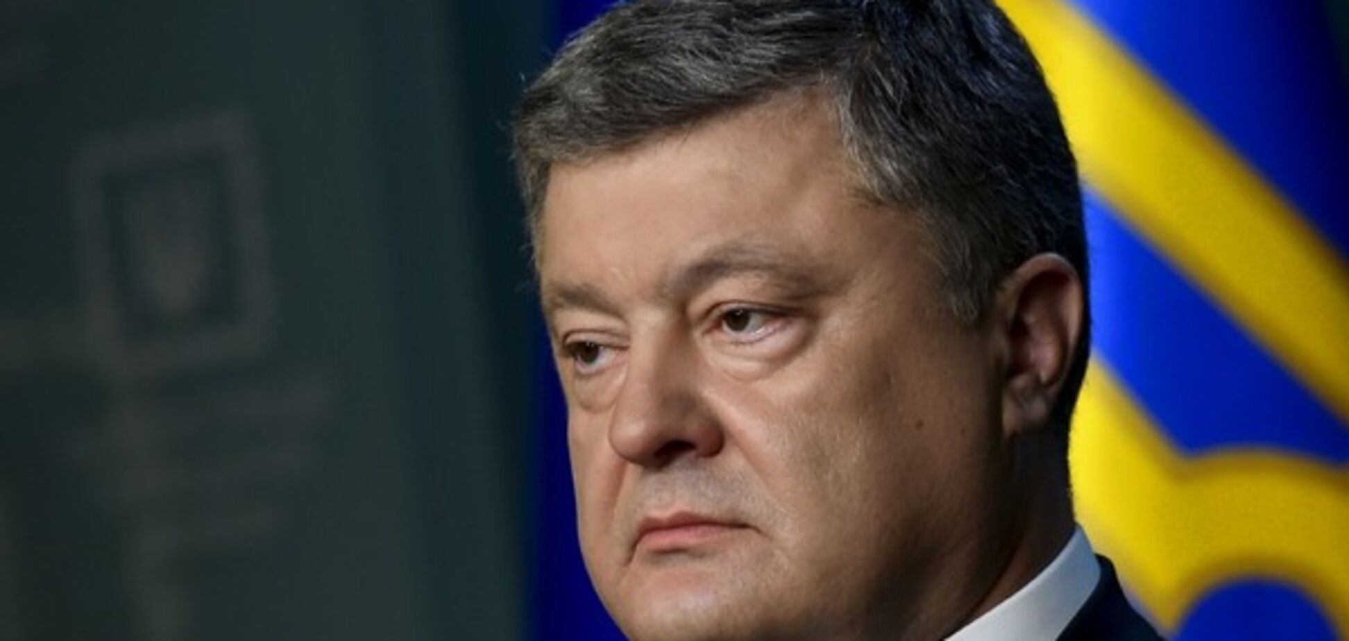 Петро Порошенко