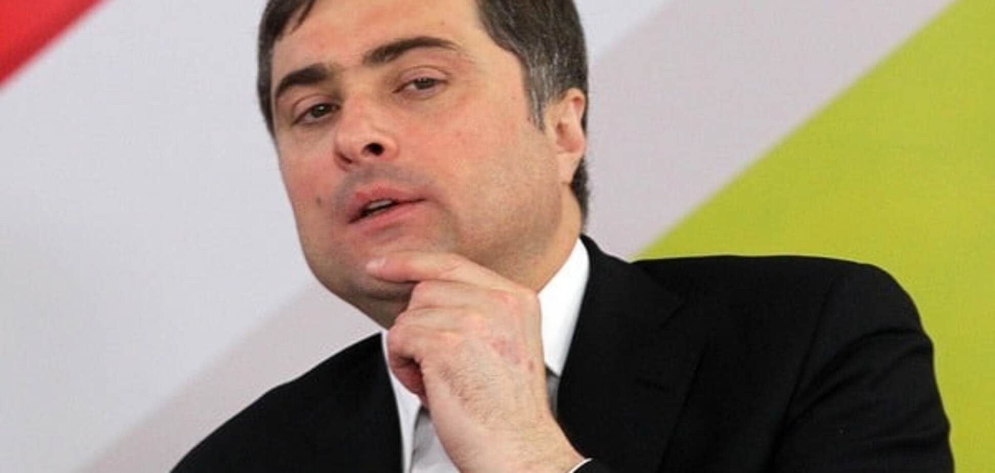 Сурков