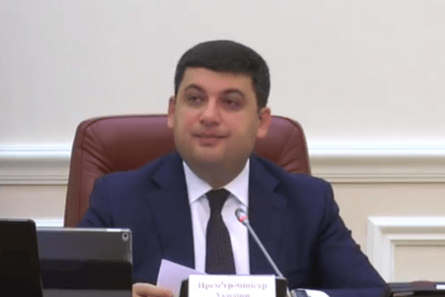 Владимир Гройсман