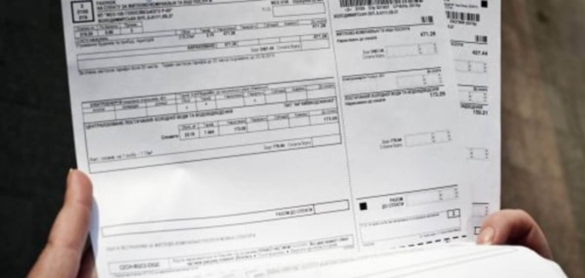 Закон о ЖКХ