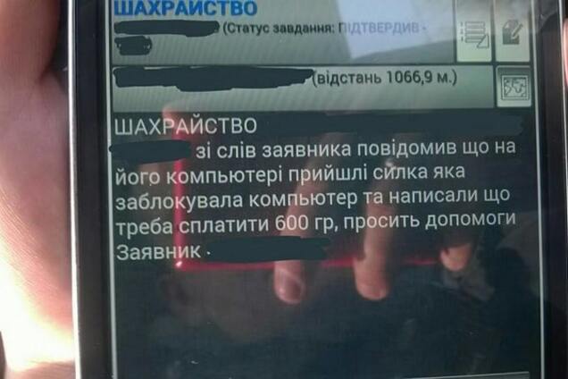 Пошли бить демонов: копы показали курьезные обращения украинцев