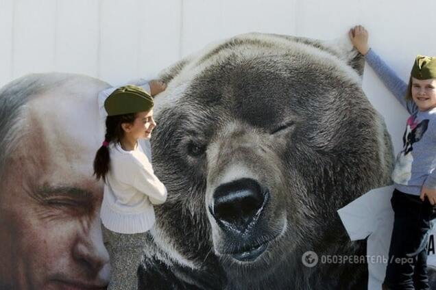 Ловушка для медведя