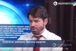 Андрей Новак