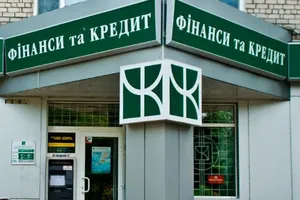 Банк \"Фінанси та кредит\"