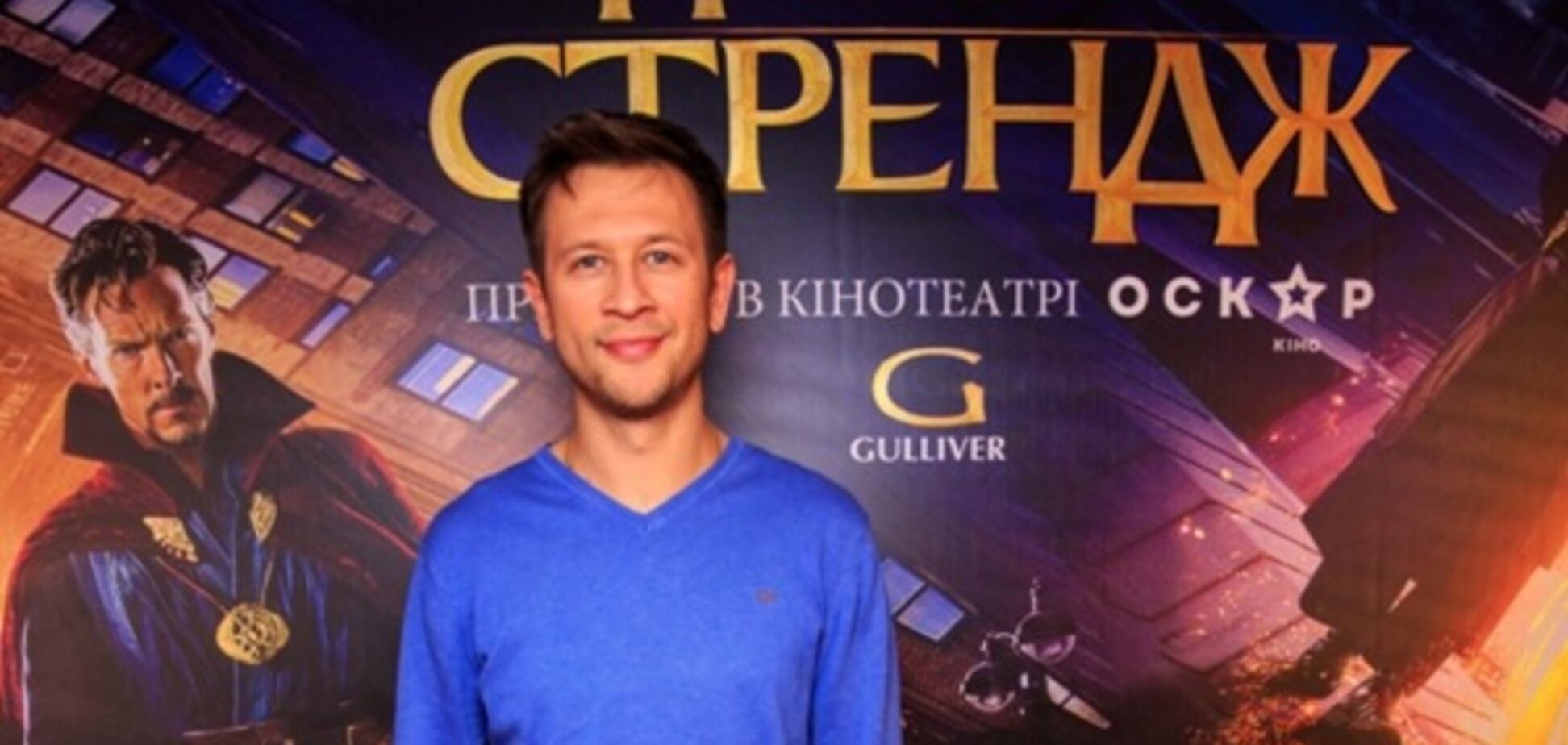 Дмитрий Ступка