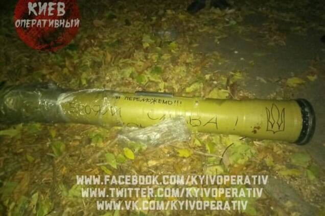 Гранатомет