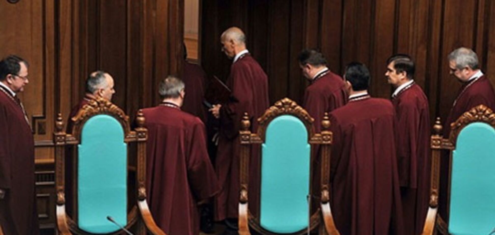 Констиуционный суд Украины