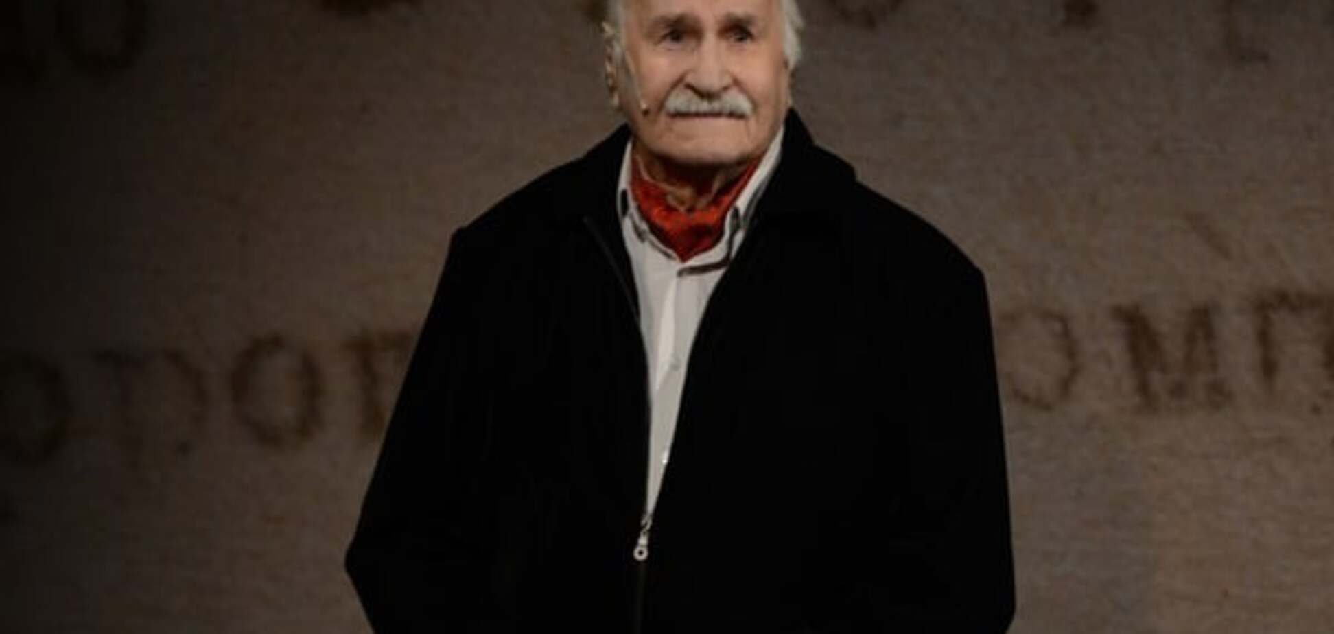 Владимир Зельдин