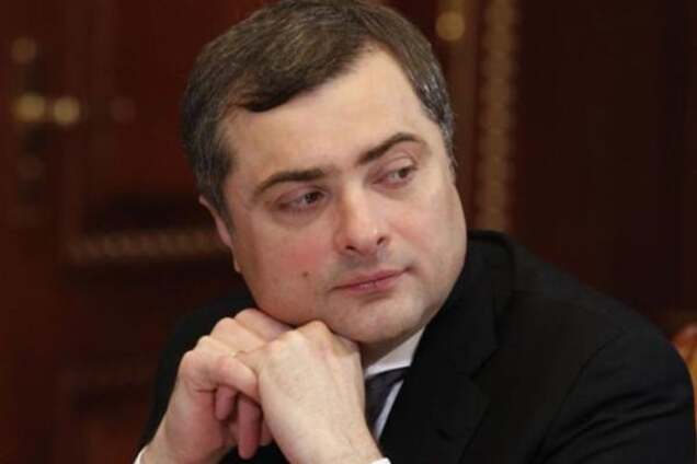 Владислав Сурков