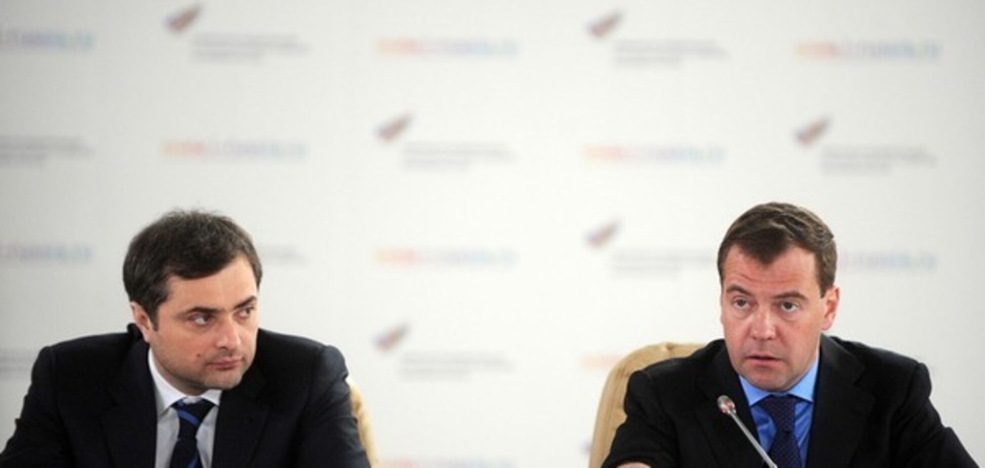 Владислав Сурков и Дмитрий Медведев