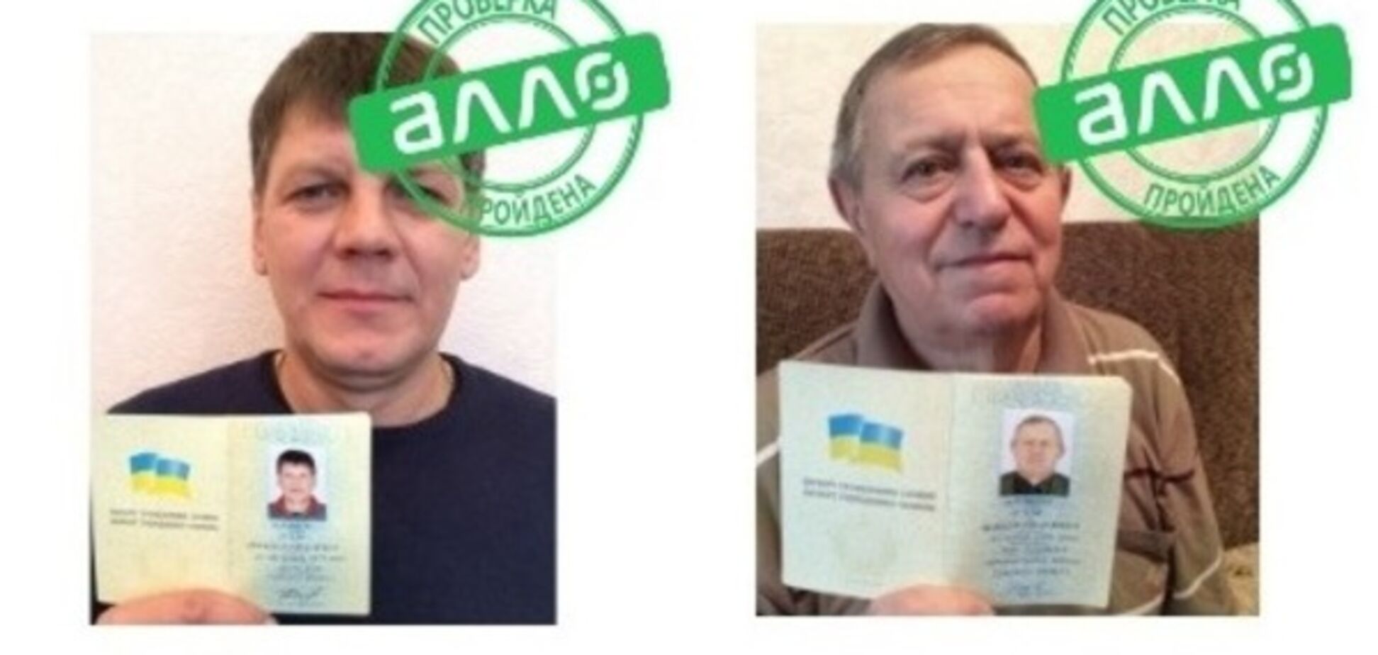В Україні стало на два Айфон Сіма більше: фото