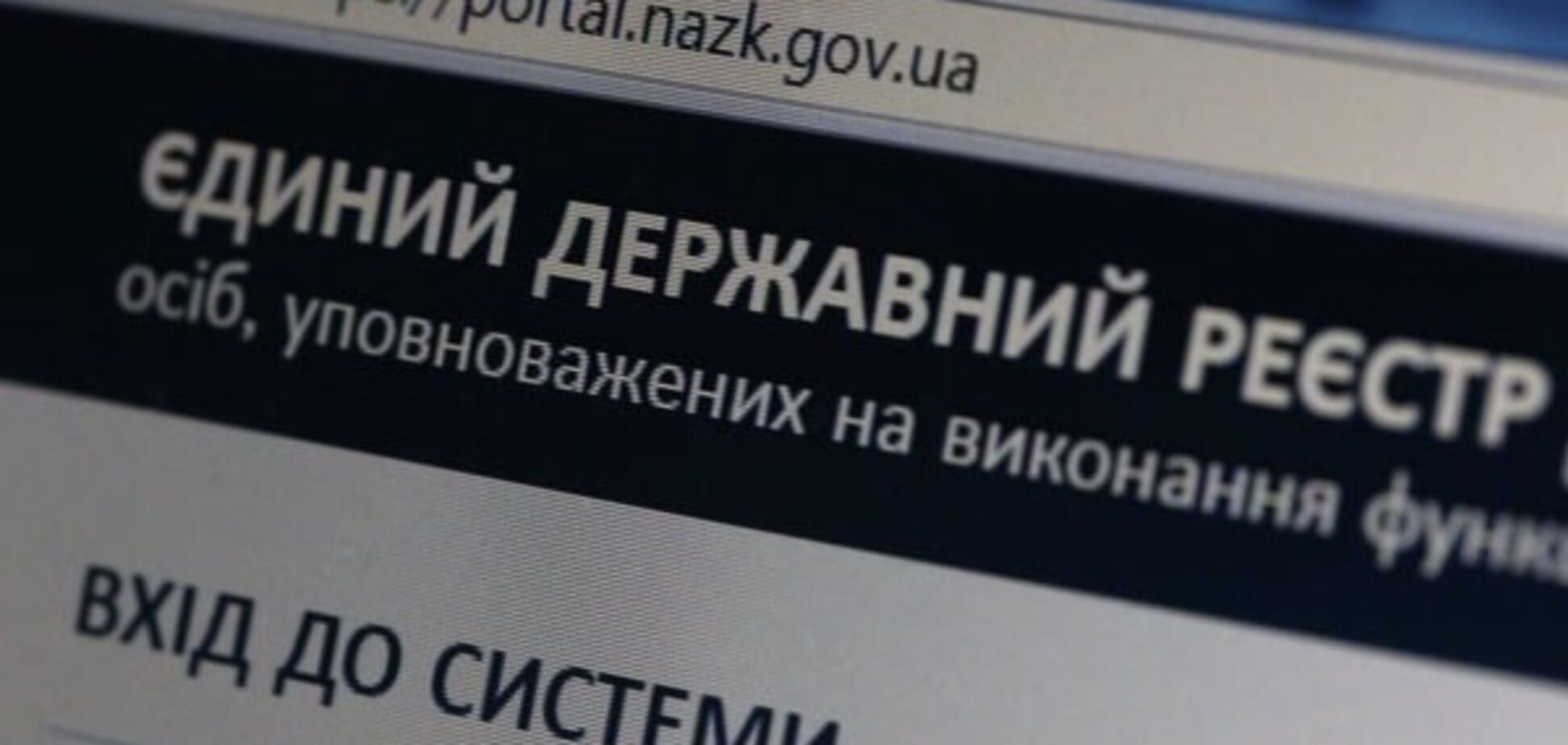 Е-декларации