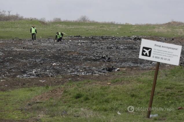 MH-17