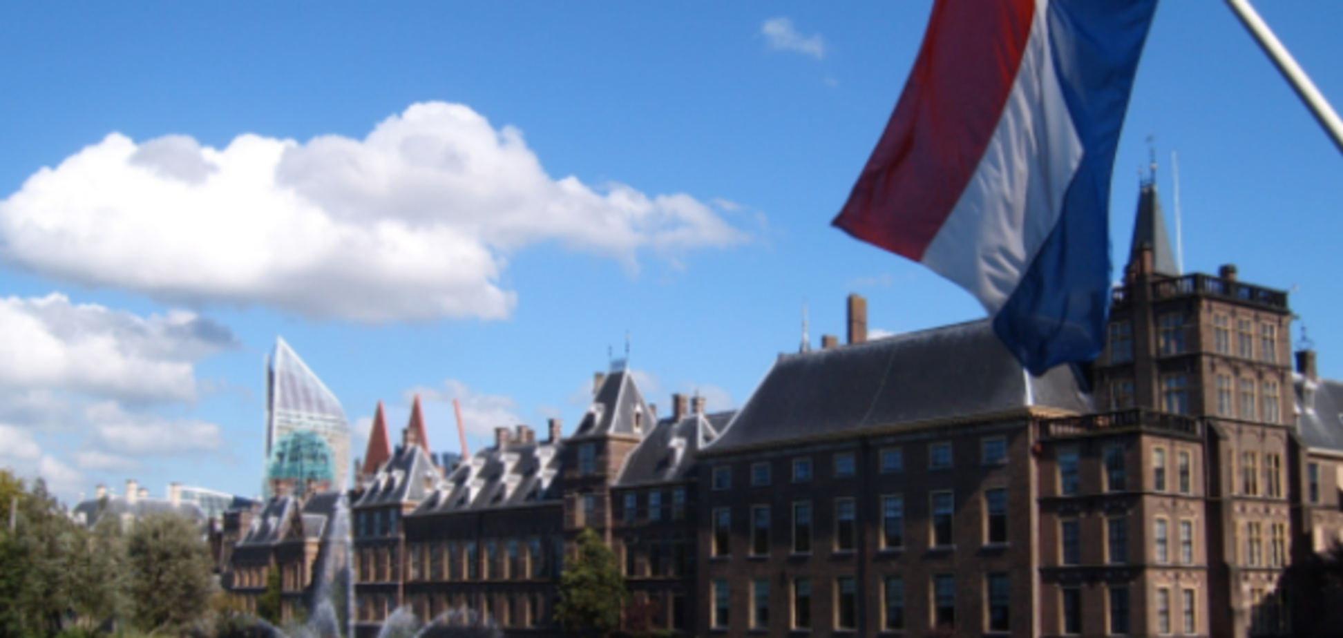 Правительство Нидерландов