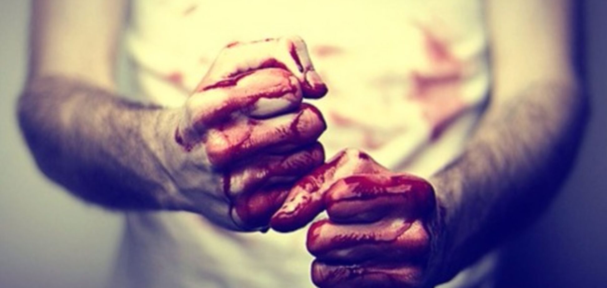 Руки у крові