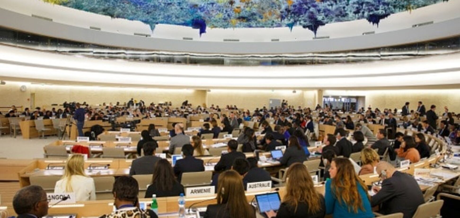 Рада ООН із прав людини