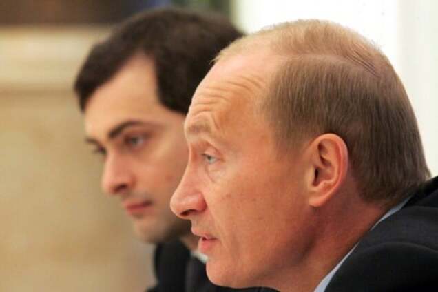 Владимир Путин и Владислав Сурков